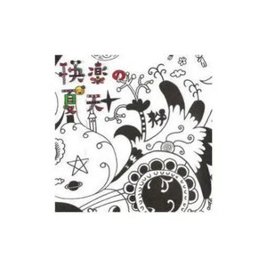 FreeXXXPorn高潮合集
