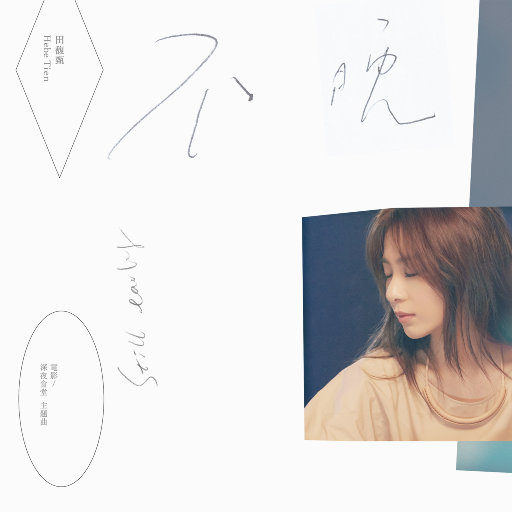 FreeXXXPorn高潮合集
